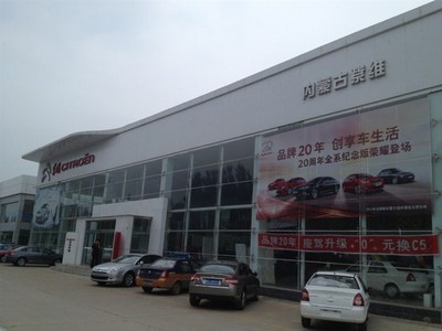 探訪內(nèi)蒙古紫維東龍汽車銷售的線上展廳 便捷與品質(zhì)的新體驗(yàn)